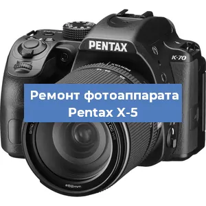 Замена объектива на фотоаппарате Pentax X-5 в Волгограде